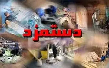 سناریوی جدید افزایش مزد حداقل‌بگیرها