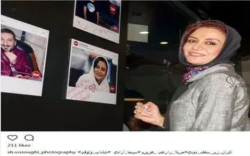 امضای یادگاری مریلا زارعی در اکران زیر سقف دودی (عکس)