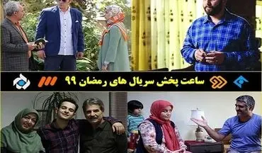 از "نون.خ" تا سریال های ماه رمضان زیر ذره بین منتقدان 