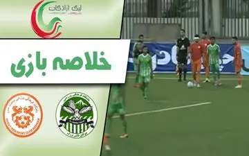 خلاصه بازی چوکا تالش 1 - مس کرمان 1 + فیلم