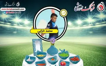 محمد خزایی:هوادار استقلال هستم/دوست دارم با مهدی طارمی هم بازی شوم