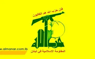 واکنش حزب الله لبنان به دخالت‌های آمریکا در این کشور
