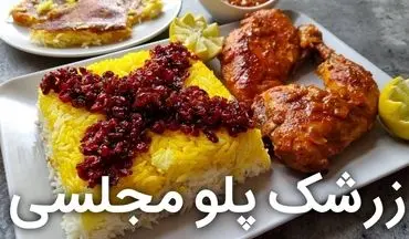 طرز تهیه زرشک پلو با مرغ مجلسی؛ غذای پرطرفدار ایرانی با نکات طلایی