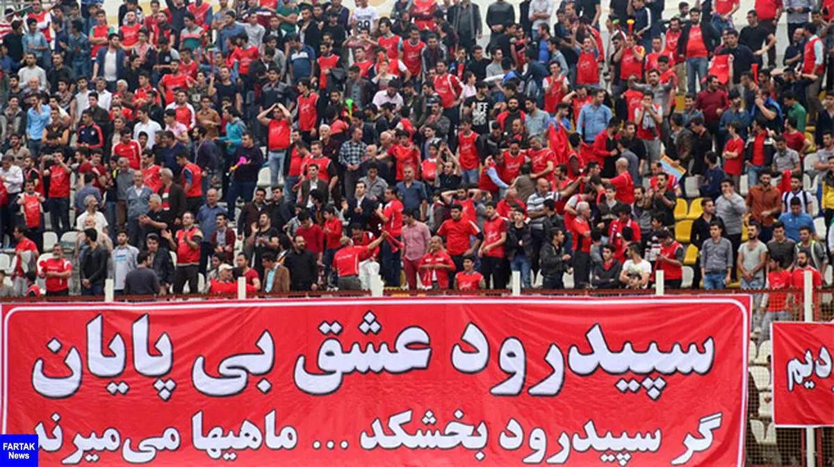 فوری؛ چالش بزرگ لیگ برتر ایران؛ انصراف یک تیم از حضور در مسابقات