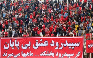 فوری؛ چالش بزرگ لیگ برتر ایران؛ انصراف یک تیم از حضور در مسابقات