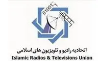 تبریک دبیرکل اتحادیه رادیو و تلویزیون‌های اسلامی به رئیسی