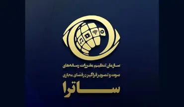 ساترا مجوز انتشار سریال «محکوم» را صادر کرد