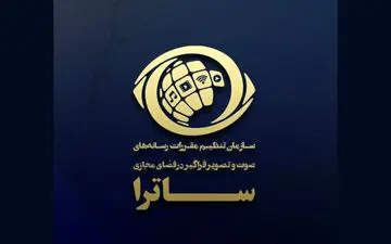 ساترا مجوز انتشار سریال «محکوم» را صادر کرد