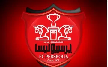 خبر بد برای هواداران پرسپولیس/بازیکن پرحاشیه پرسپولیس درلیست خرید منصوریان