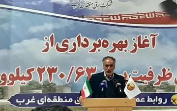 لازمه تحول صنعتی ارتقا زیرساخت‌ها و توجه  ویژه به حوزه برق است/‌ افزایش ظرفیت دو برابری پست ۲۳۰/۶۳کنگاور