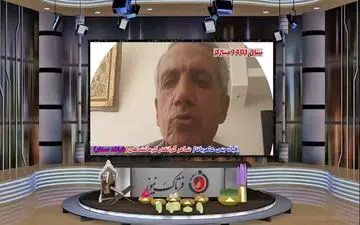 شعری زیبا از شاعر گرانقدر اقبال بنی عامریان تقدیم به مخاطبان فرتاک نیوز 