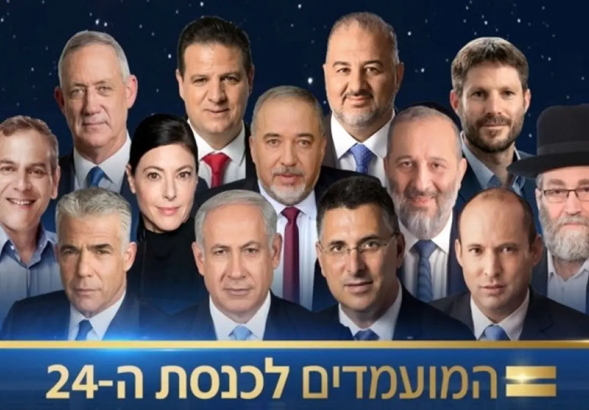حزب نتانیاهو پیشتاز در انتخابات پارلمانی رژیم صهیونیستی 