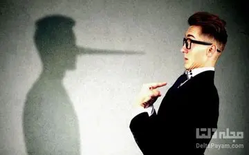 در ارتباطات خود افراد دروغگو را بشناسید/ حتما بخوانید 