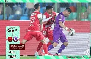 خلاصه بازی هوادار 0 - پرسپولیس 5 + ویدئو