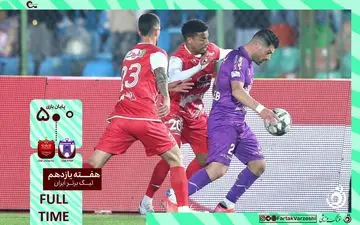 خلاصه بازی هوادار 0 - پرسپولیس 5 + ویدئو