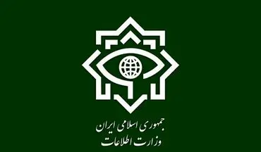  اطلاعیه مهم وزارت اطلاعات: توقف عملیات نظامی پایان شرارت دشمن نیست؛ موارد مشکوک را گزارش دهید 