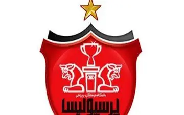  مهاجم خارجی پرسپولیس مشخص شد