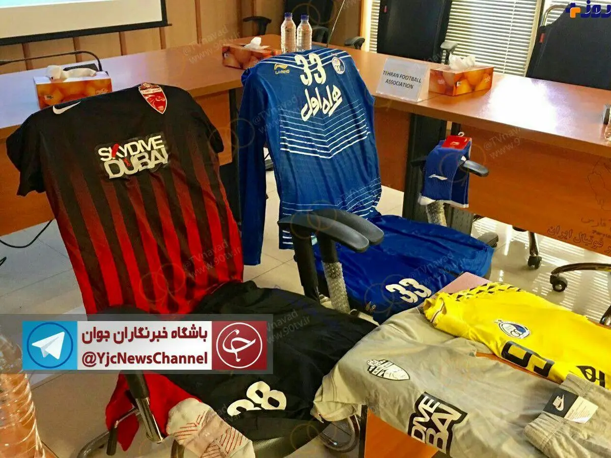 عکس/ رونمایی از پیراهن دو تیم استقلال تهران و الاهی امارات