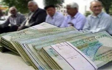 افزایش حقوق بازنشستگان اعمال شده است 