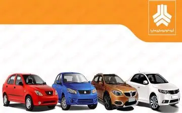 فوری؛ آغاز ثبت نام سایپا بدون قرعه کشی / فروش خودرو کوییک و شاهین تحویل ۹۰ روزه + لینک سایت
