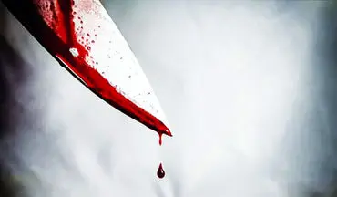 قتل فجیع نگهبان پارک با ضربات چاقو به دست مرد افغانستانی
