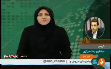 نحوه دریافت ارز مسافرتی از بانک‌ها + فیلم