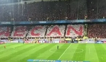 چالش سکوت هواداران پرسپولیس در ورزشگاه آزادی + فیلم 