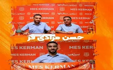 مرادی‌فر: مس یکی از تیم‌های مدعی لیگ بعدی است