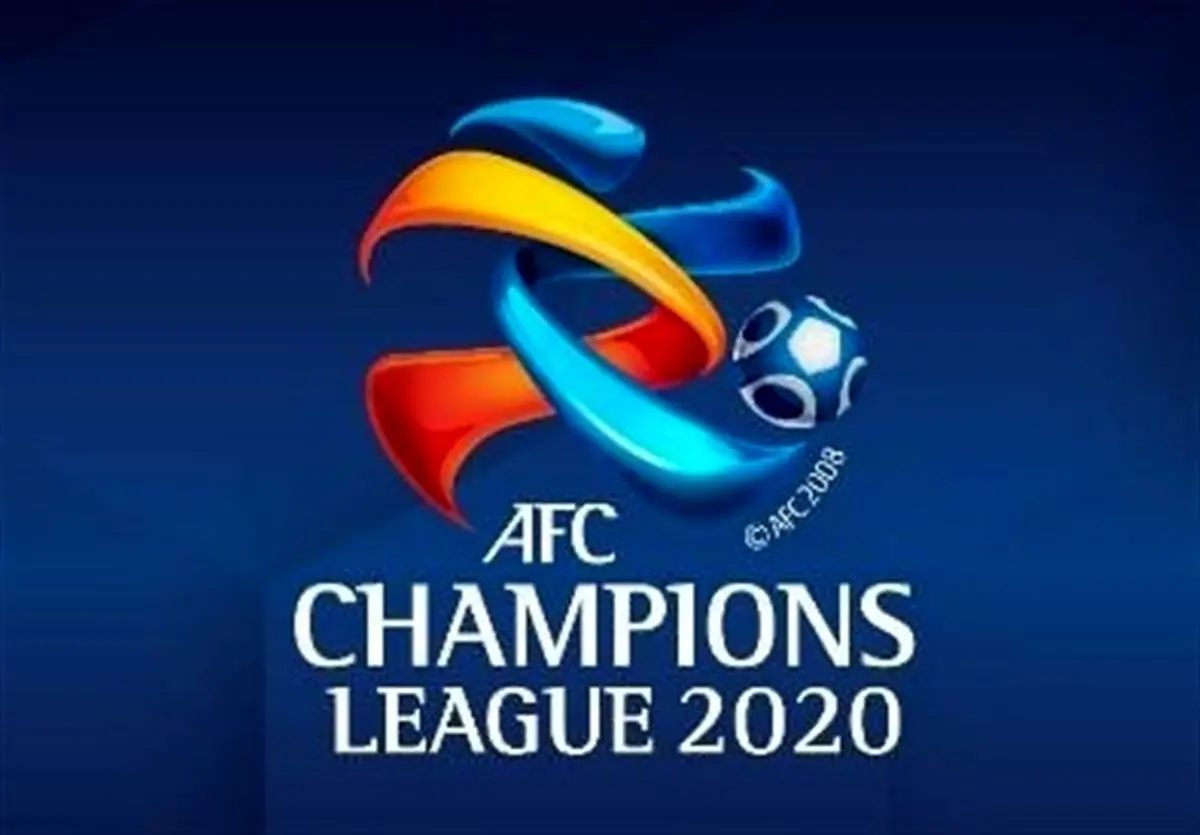 اعلام سهمیه کشورهای آسیایی در لیگ قهرمانان آسیا 