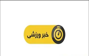 از بدهی های استقلال تا مذاکره تراکتورسازی با قوچان نژاد + فیلم