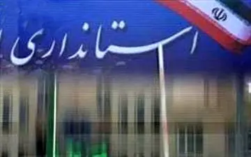 لحظه رأی دادن استاندار بوشهر و معاونان + فیلم