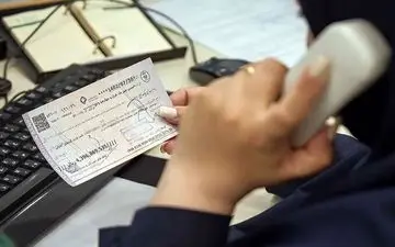 آمار هولناک از صدور چک‌های بی‌محل / در بازار ایران چه خبر است؟