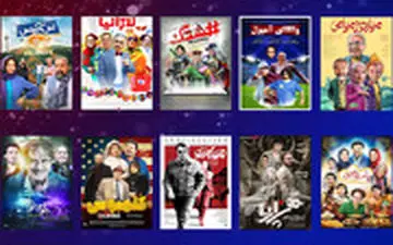  از آمپول تا کلمبوس؛ چه بلای سر سینمای ایران آمد؟