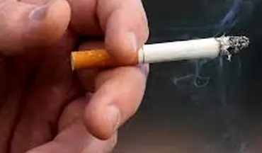 سیگار را به این دلیل از همین امروز کنار بگذارید