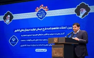 زمان تست واکسن کرونای تولید ستاد اجرایی فرمان امام مشخص شد