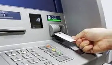 جزئیات هشدار درباره امنیت دستگاه‌های خودپرداز بانکی