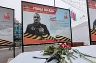 تایید خبر کشته شدن مقام نظامی ارشد روسیه توسط اوکراینی‌ها