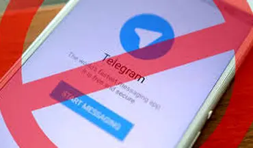 هیچ سرور ایرانی در اختیار تلگرام نیست/هشدار درباره نصب نسخه‌های تاییدنشده تلگرام