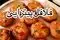 طرز تهیه فلافل مرغ پیتزایی خوشمزه و رستورانی
