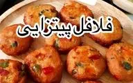 طرز تهیه فلافل مرغ پیتزایی خوشمزه و رستورانی