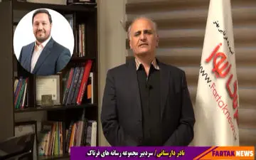 باعینک بدبینی نگاه نکنیم/ قصاص قبل از جنایت خوب نیست