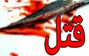 مرد جوان در اقدامی جنون آمیز همسرش را از بالکن به پایین انداخت