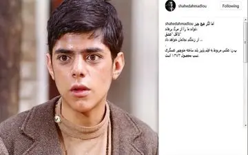 عکس|شباهت عجیب آقای بازیگر به آقای گل لیگ!