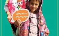 نهمین کمپین بزرگ «مداد نارنجی» آغاز شد