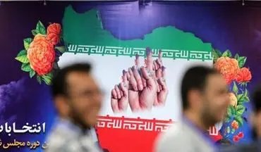 گزارش دومین روز ثبت نام انتخابات در استان تهران