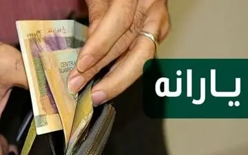  ثبت‌نام یارانه‌بگیران جدید شائبه سیاسی ندارد