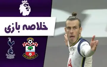 خلاصه بازی تاتنهام 2 - ساوتهمپتون 1 + فیلم