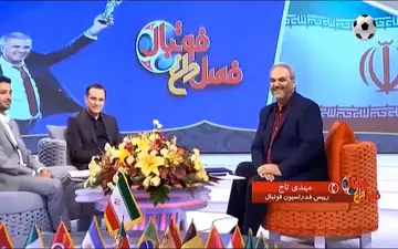 صحبت های تاج رئیس فدراسیون فوتبال و همکاری با کی روش درباره برد تیم ملی + فیلم
