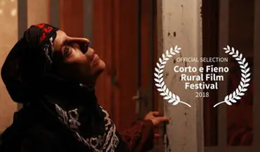  سفر فیلم ایرانی به جشنواره‌ای در ایتالیا