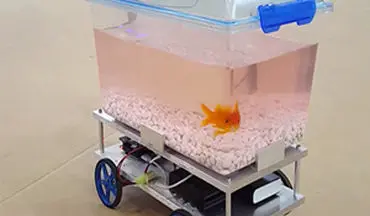 رباتی که راننده آن یک ماهی است! +فیلم 